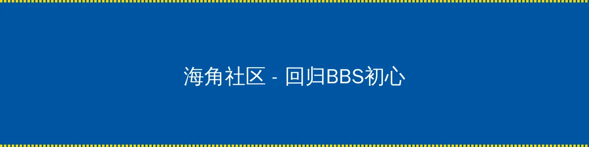 大雷美女白虎 - 回归BBS初心的综合社区